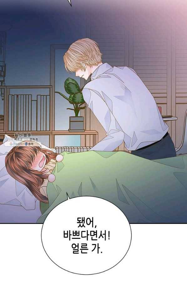 나의 나쁜 연하남 64화 24