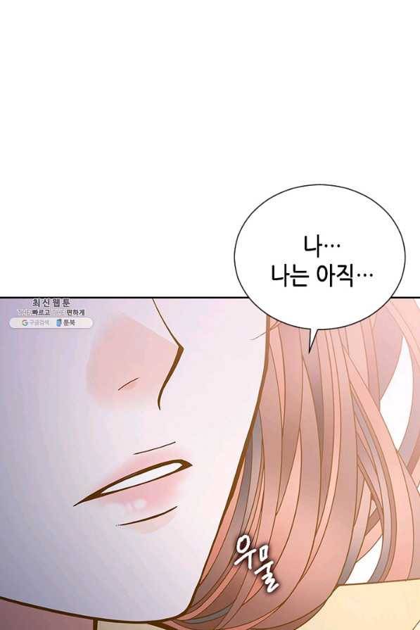 나의 나쁜 연하남 64화 30