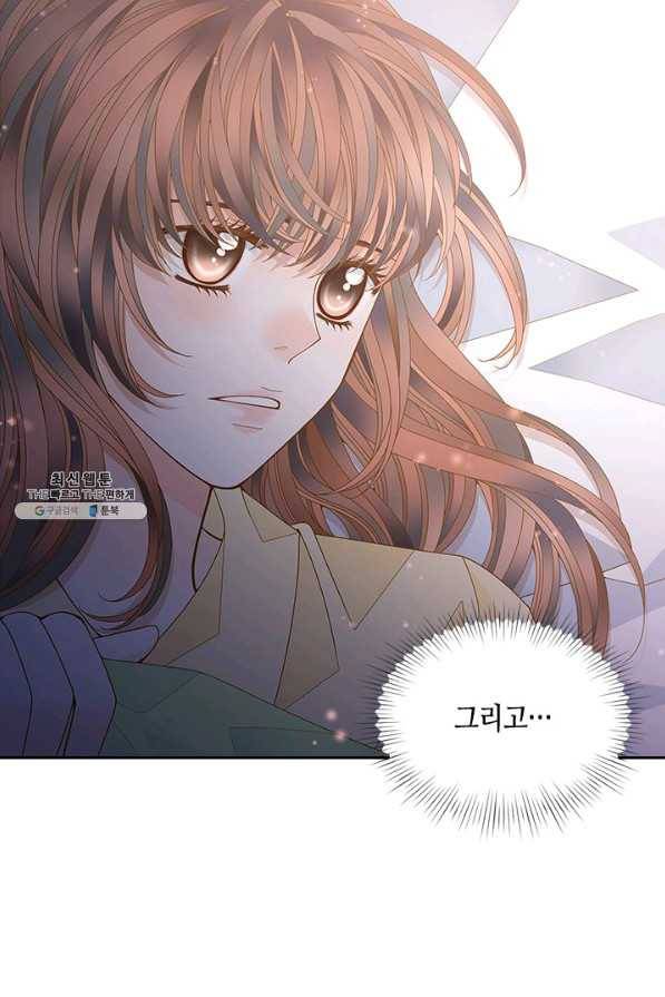 나의 나쁜 연하남 64화 34
