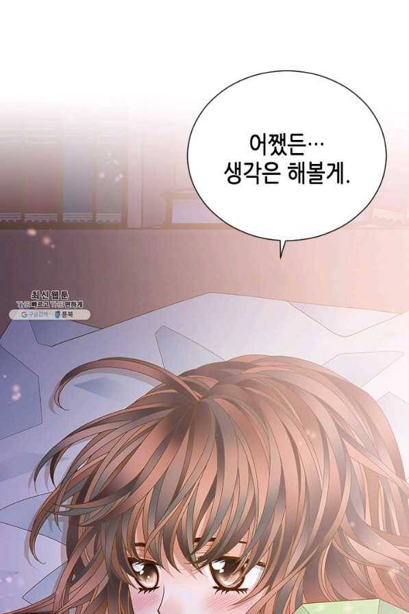 나의 나쁜 연하남 64화 37