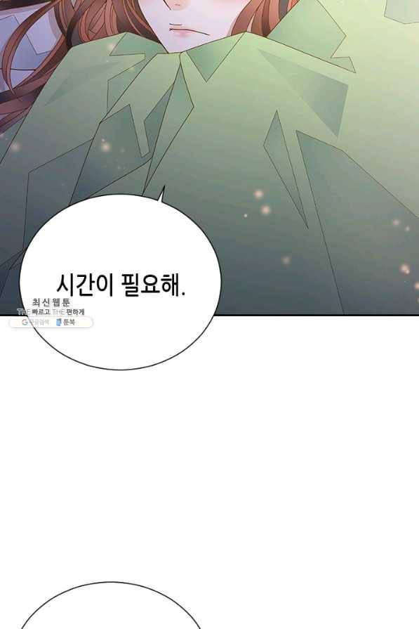 나의 나쁜 연하남 64화 38