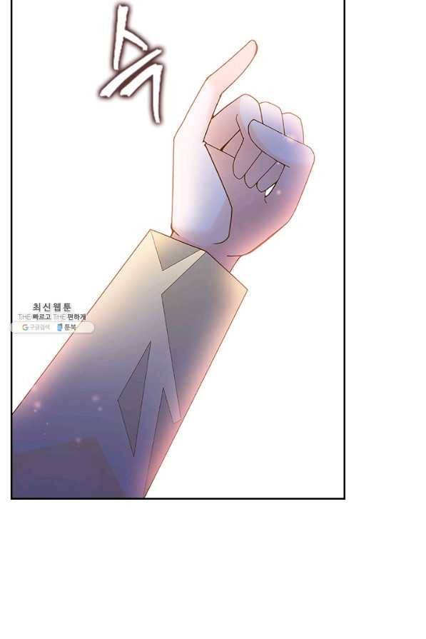 나의 나쁜 연하남 64화 43