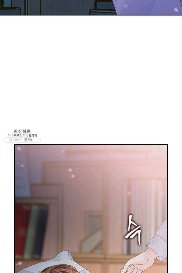 나의 나쁜 연하남 64화 54