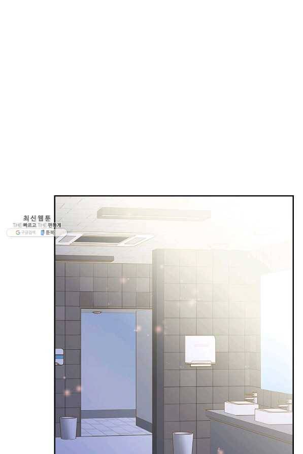나의 나쁜 연하남 64화 59