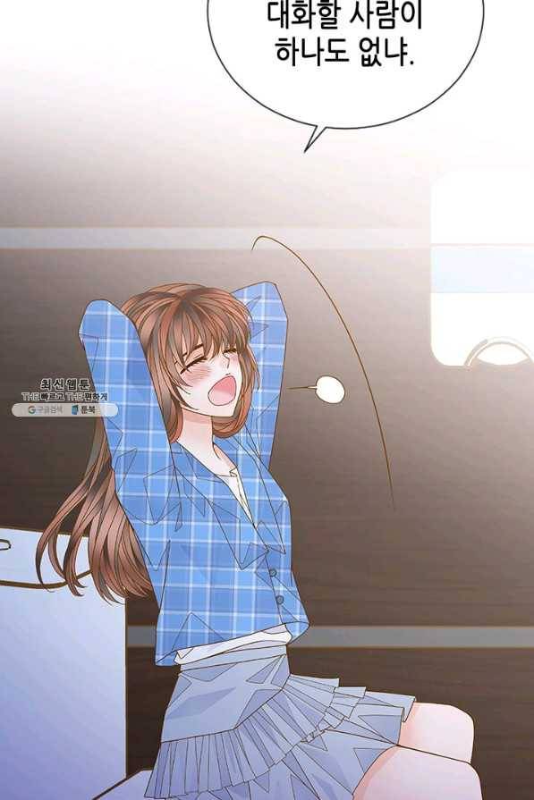 나의 나쁜 연하남 64화 62