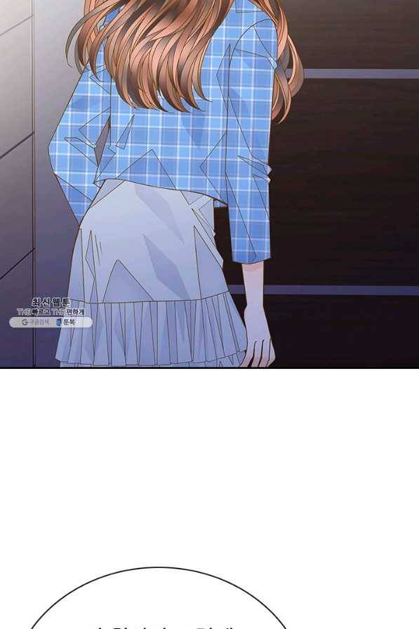 나의 나쁜 연하남 64화 74