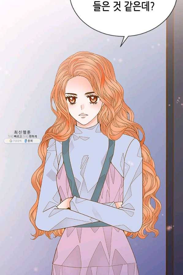 나의 나쁜 연하남 64화 98
