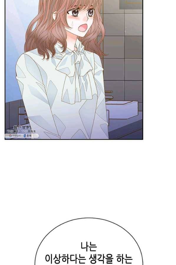 나의 나쁜 연하남 64화 102