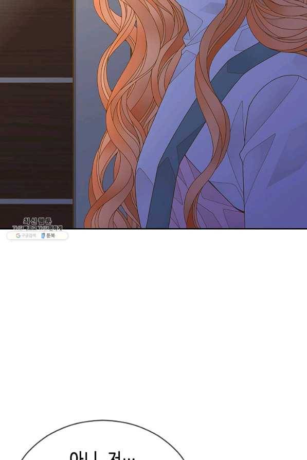 나의 나쁜 연하남 64화 104