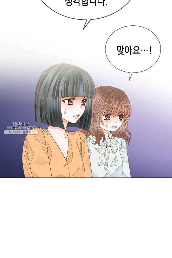 나의 나쁜 연하남 64화 110