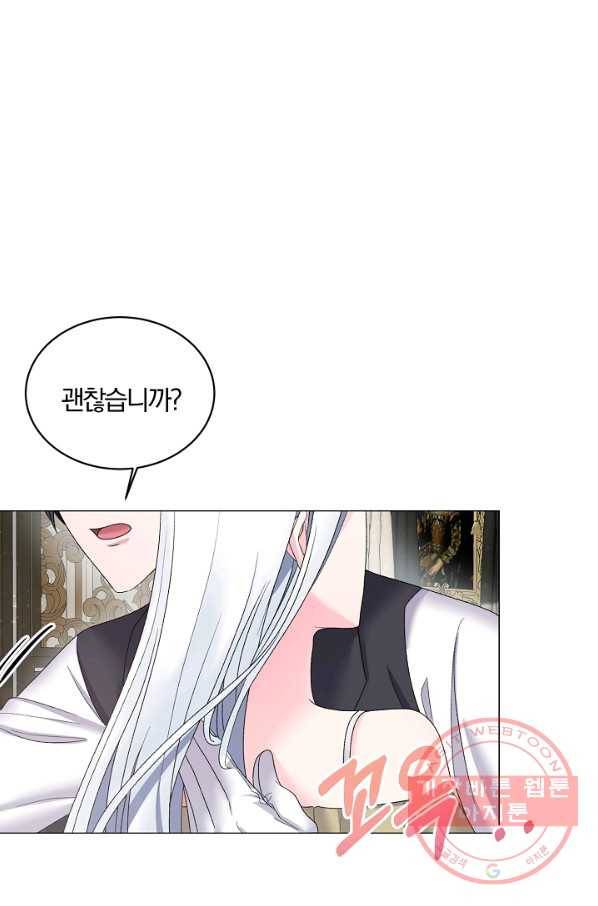 악녀지만 여주인공이 되겠습니다 27화 3