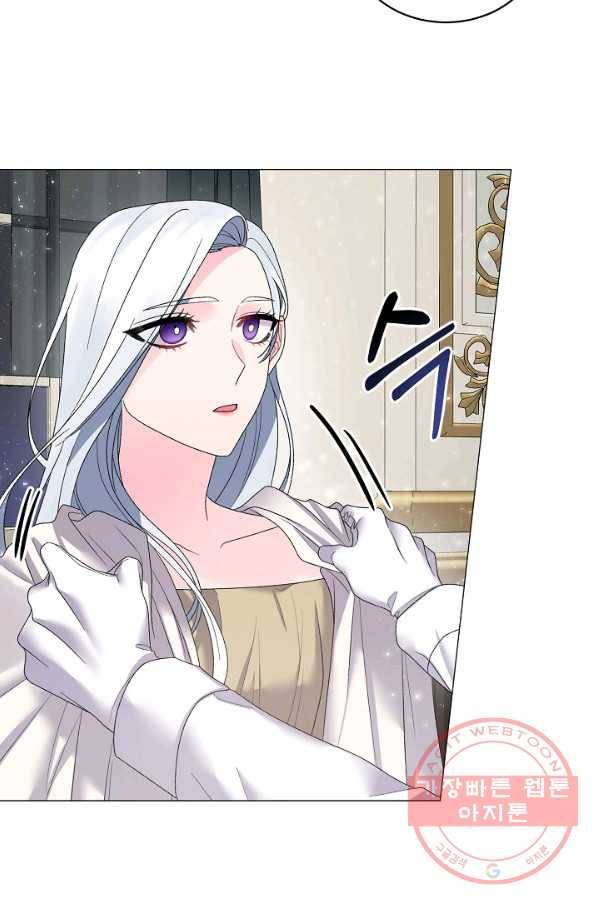 악녀지만 여주인공이 되겠습니다 27화 6