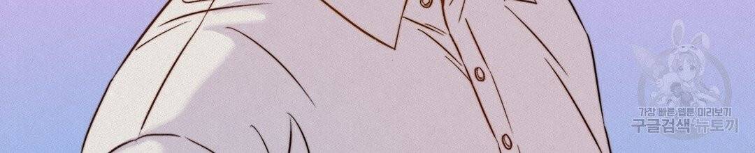 킬 더 라이츠 프롤로그 4