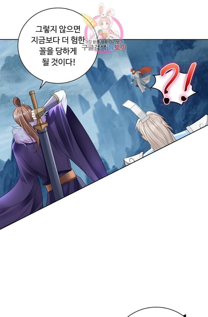 성진변 162화 10