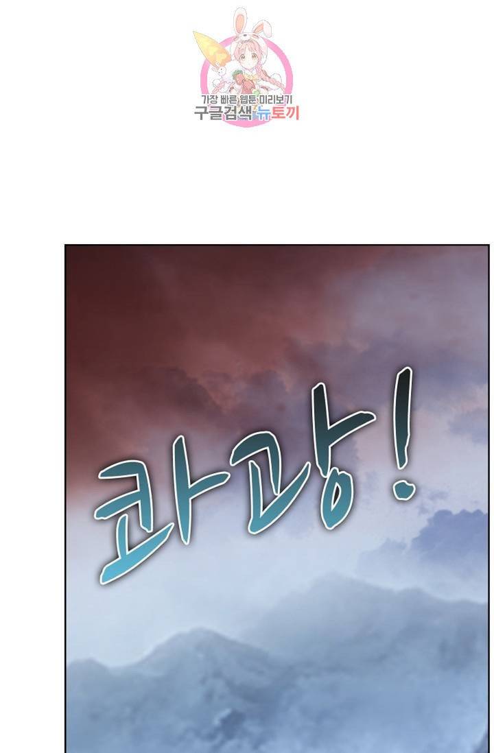 성진변 162화 12