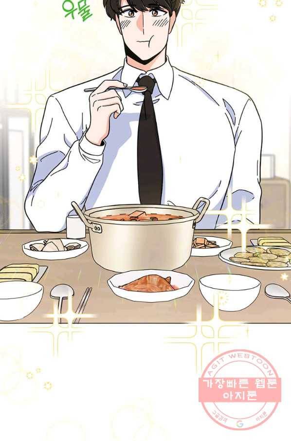 1년차 만렙 매니저 9화 10