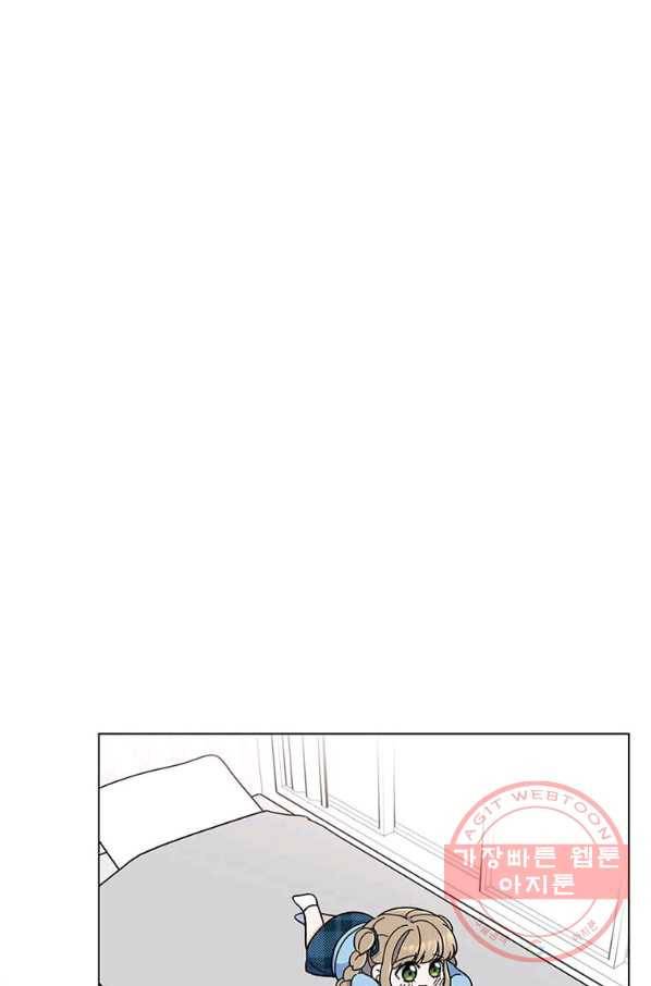 1년차 만렙 매니저 9화 21