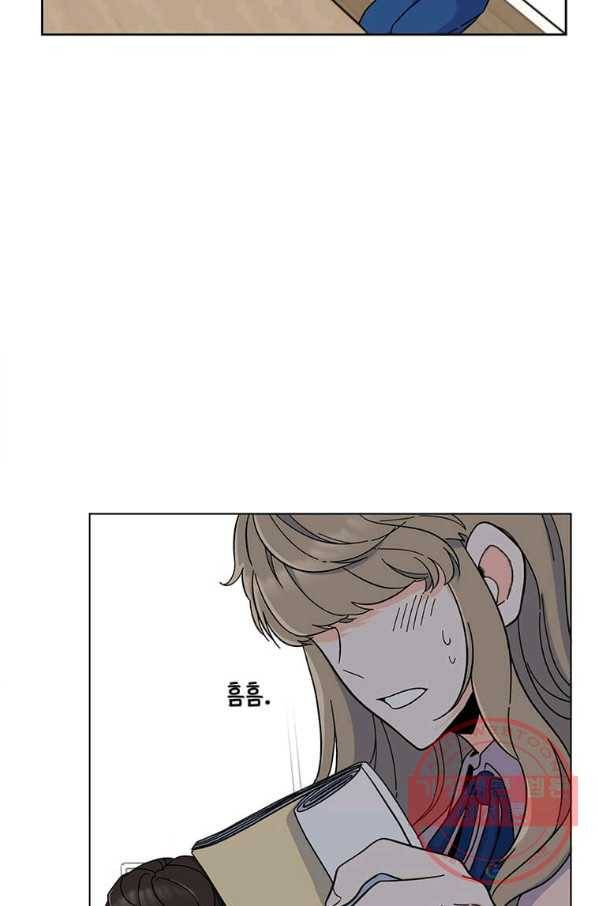 1년차 만렙 매니저 9화 26