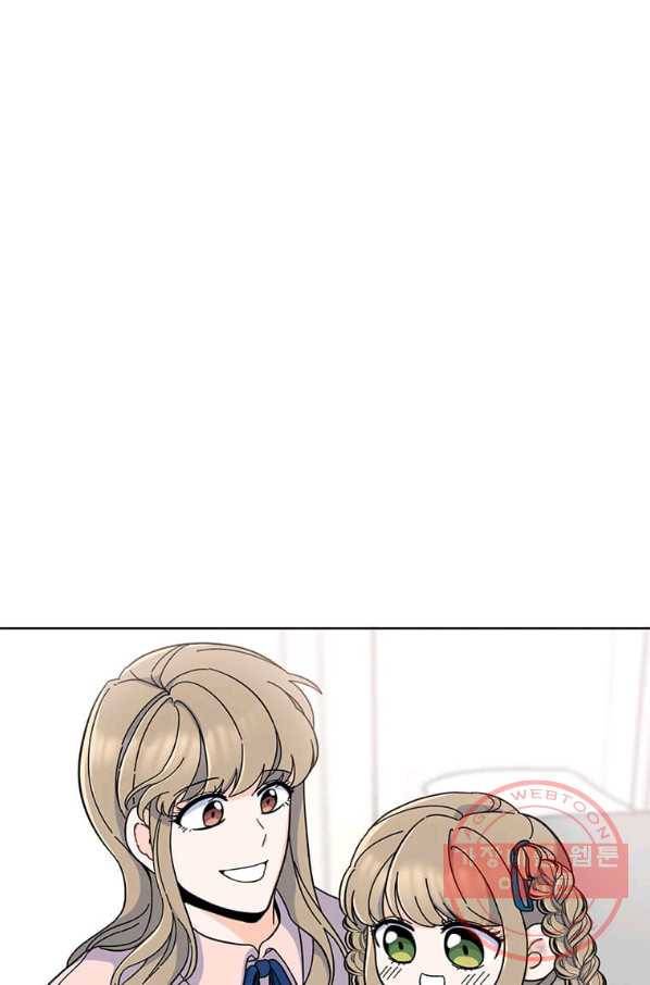 1년차 만렙 매니저 9화 60