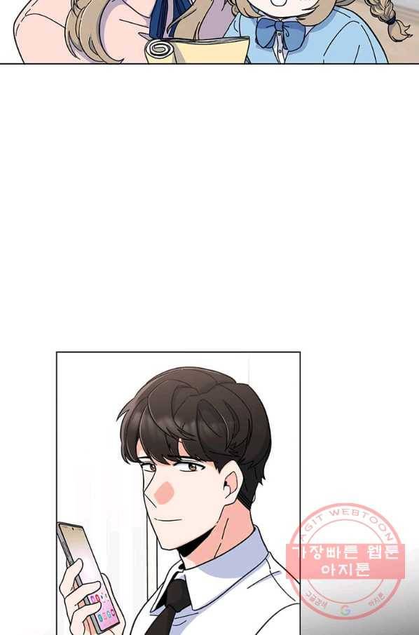 1년차 만렙 매니저 9화 61