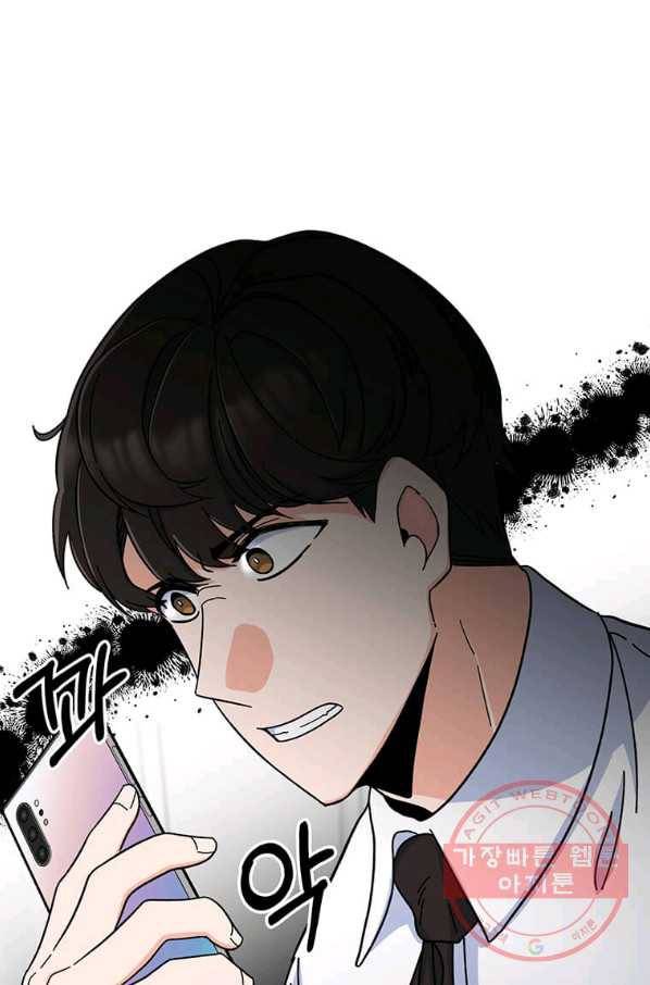 1년차 만렙 매니저 9화 70
