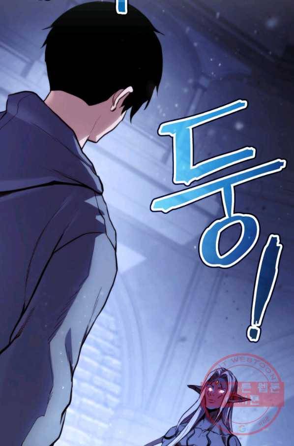 랭커의 귀환 2화 18