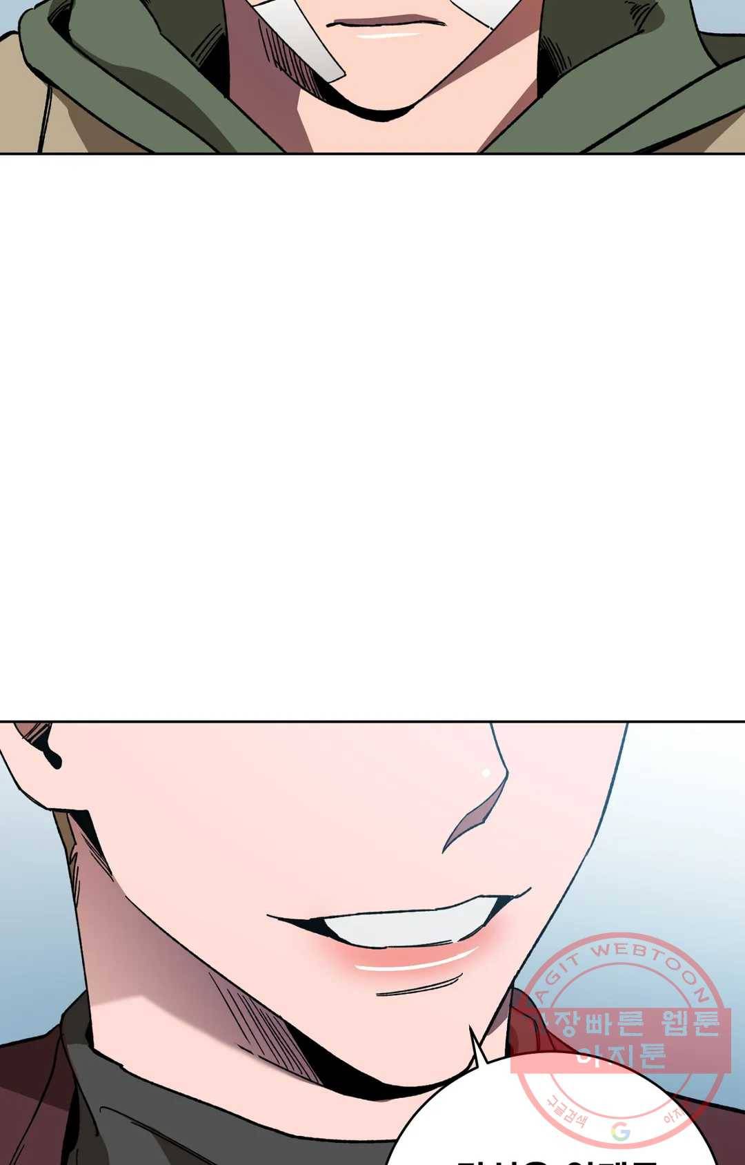 블라인드 플레이 25화 9