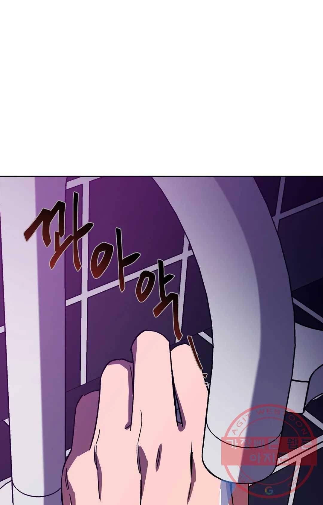 블라인드 플레이 25화 18