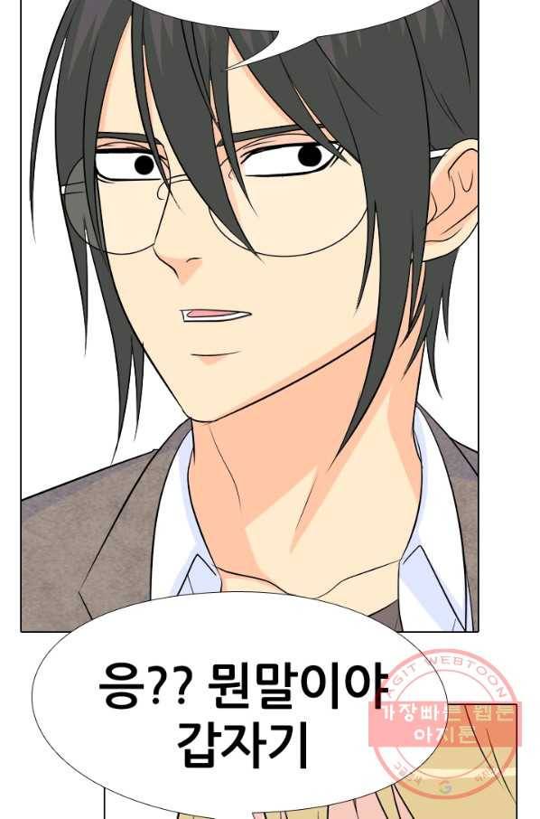 고교전설 155화 각각의 갈등 10
