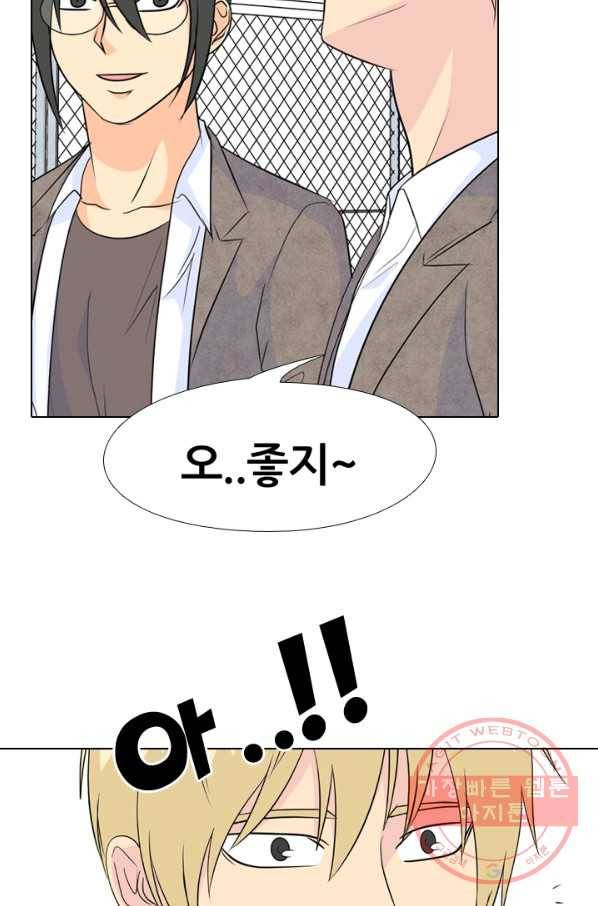 고교전설 155화 각각의 갈등 23
