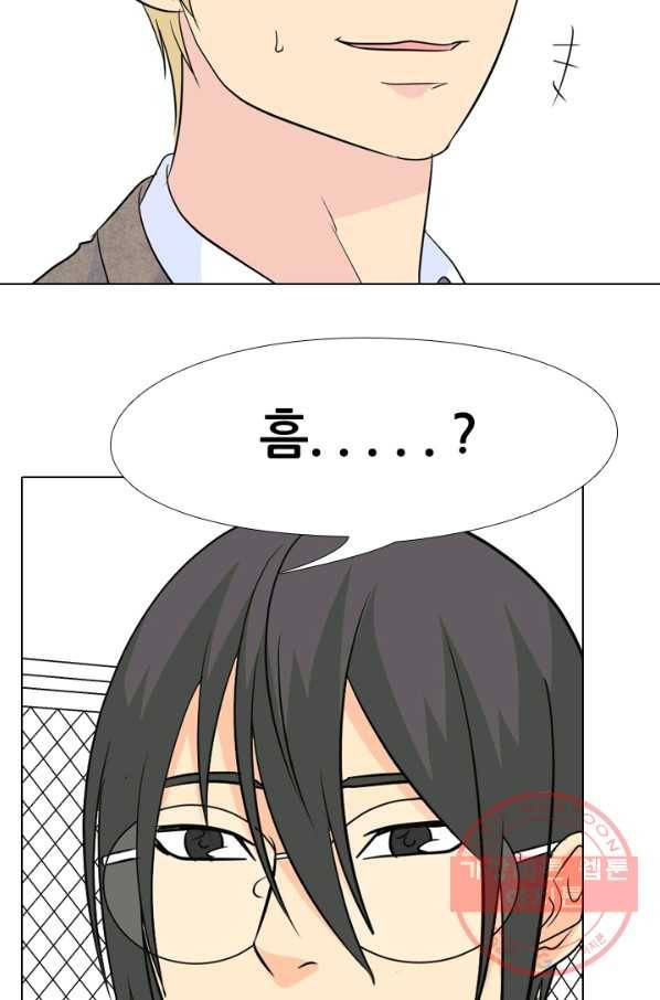고교전설 155화 각각의 갈등 26