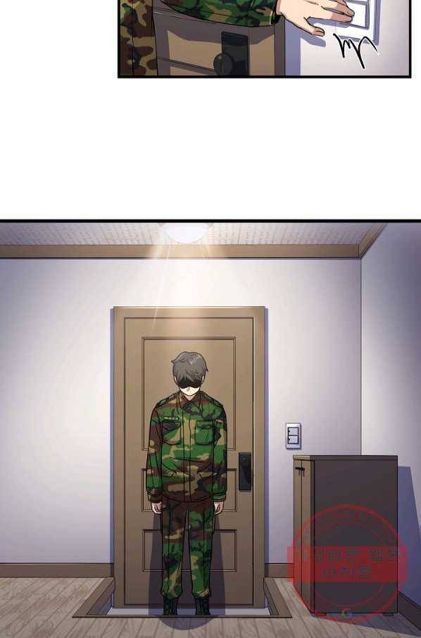 만능장교 성공기 56화 11