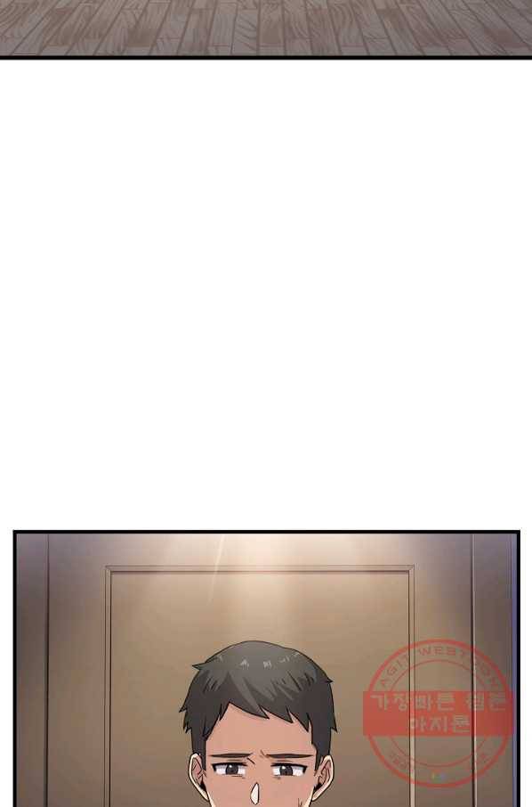 만능장교 성공기 56화 12