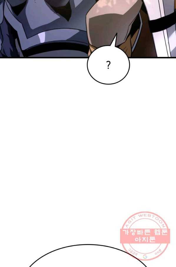 랭커의 귀환 10화 23