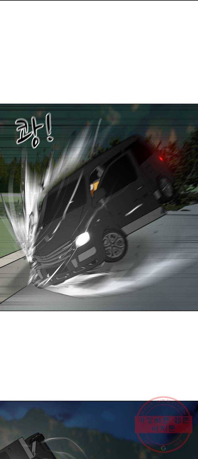 좀비 파이트 20화 - 탈출 46