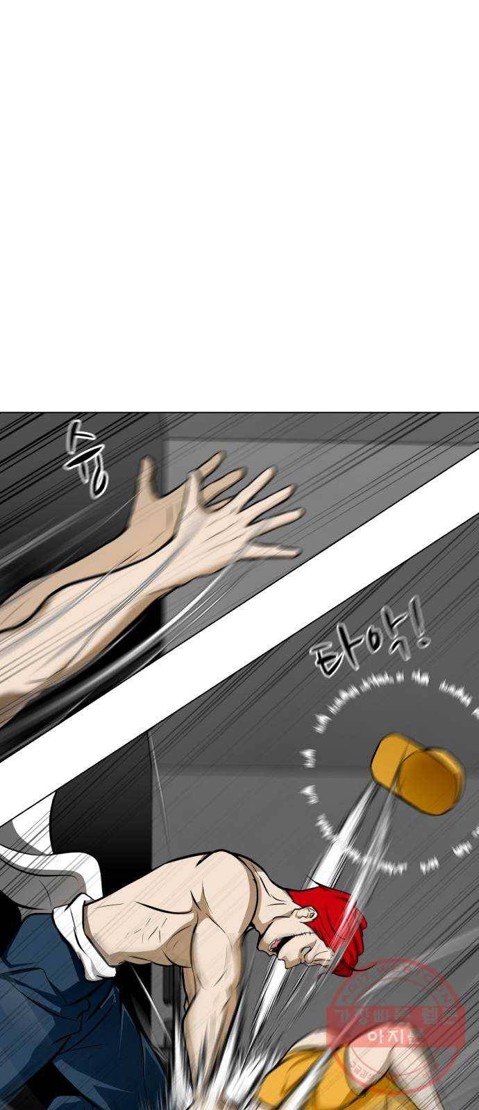 좀비 파이트 20화 - 탈출 64