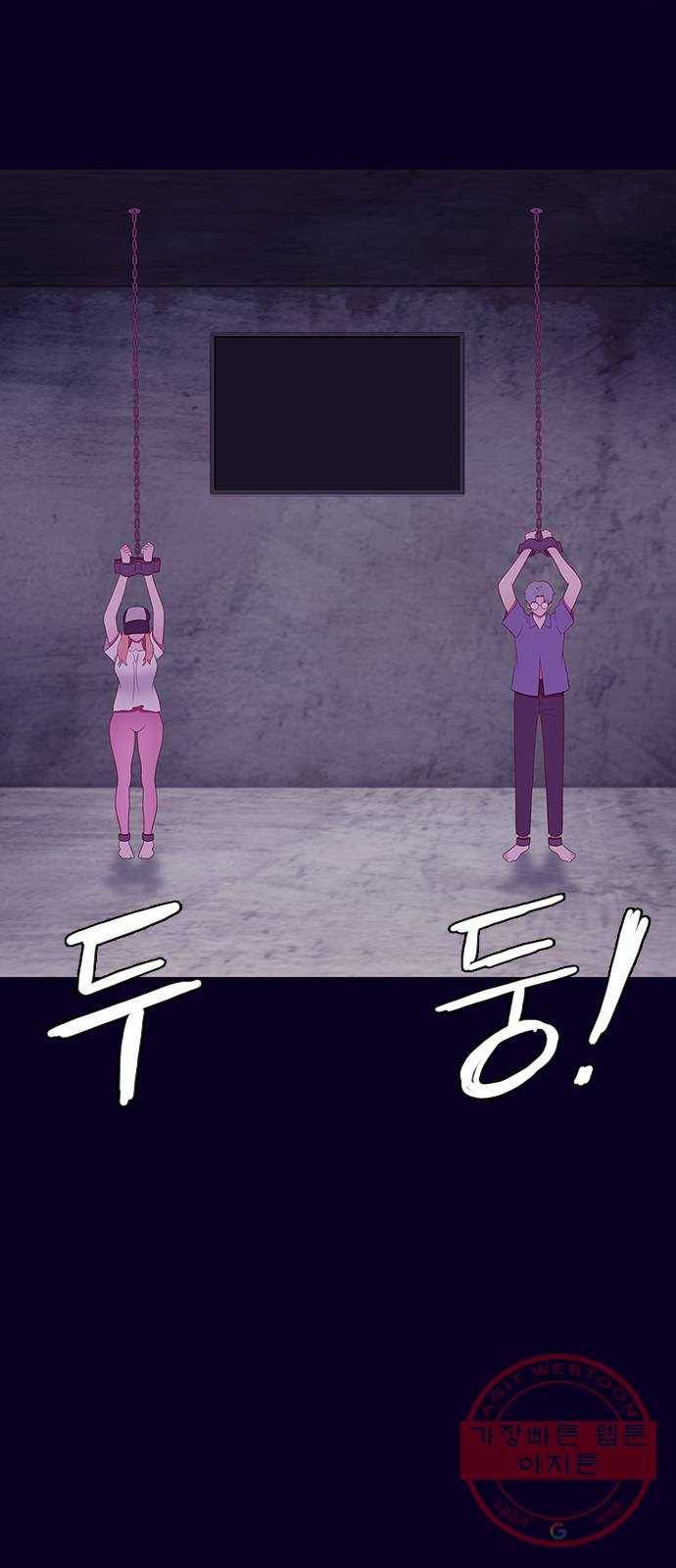 스퍼맨 : 전하지 못한 이야기 4화 2