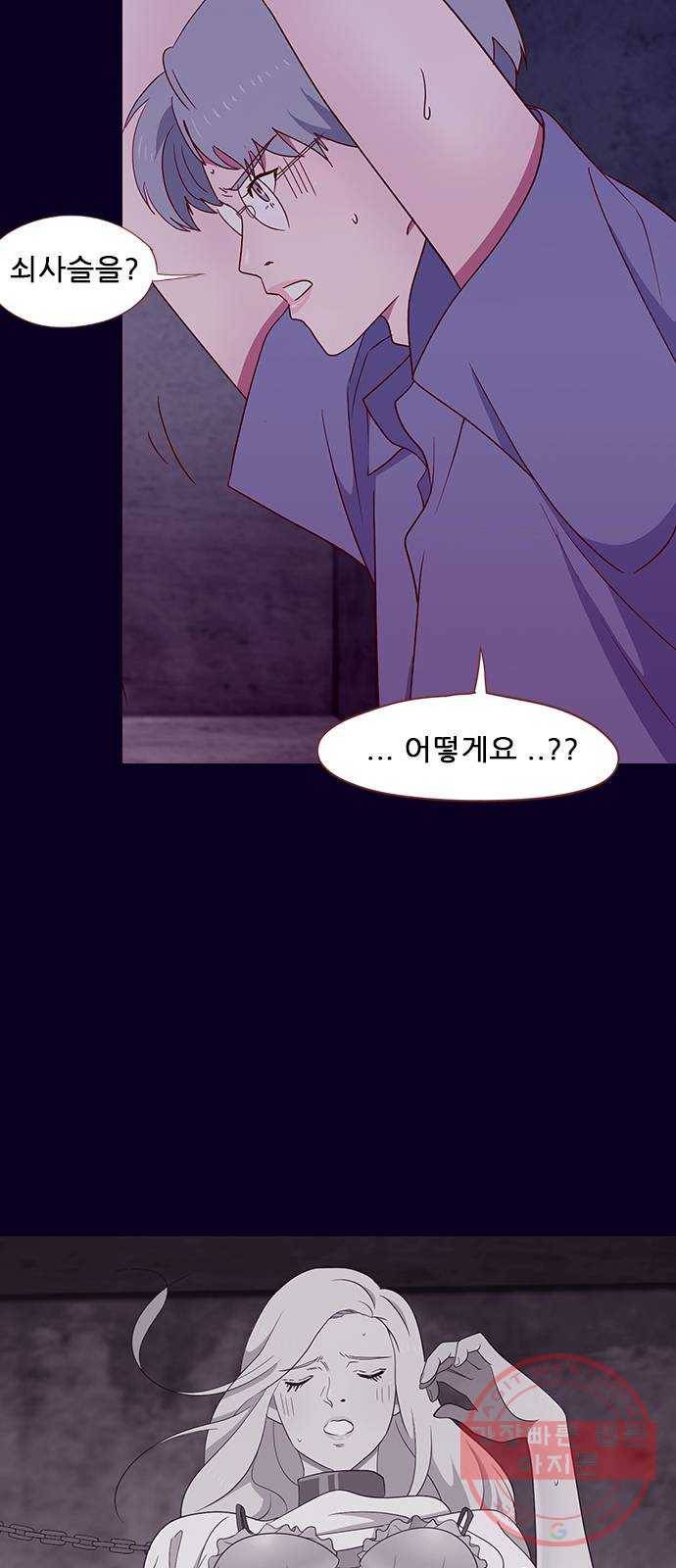 스퍼맨 : 전하지 못한 이야기 4화 8