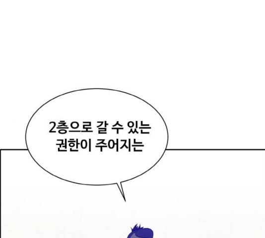 공유몽 시즌2 19화 1