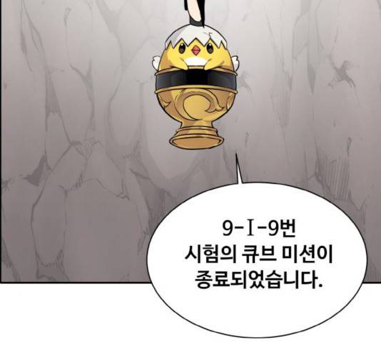 공유몽 시즌2 19화 3