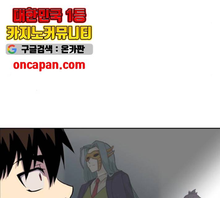 공유몽 시즌2 19화 4