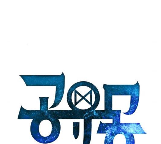 공유몽 시즌2 19화 9