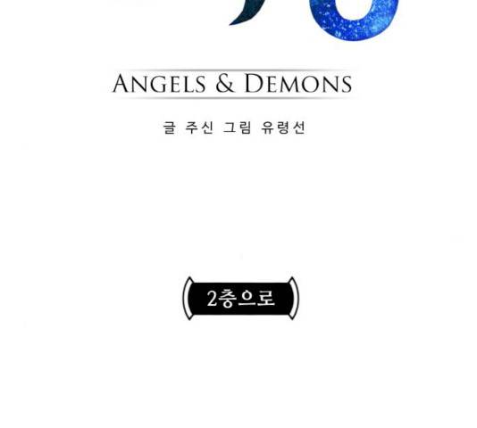공유몽 시즌2 19화 10