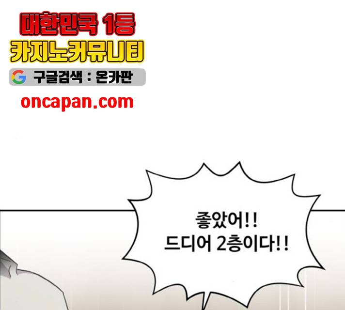 공유몽 시즌2 19화 11