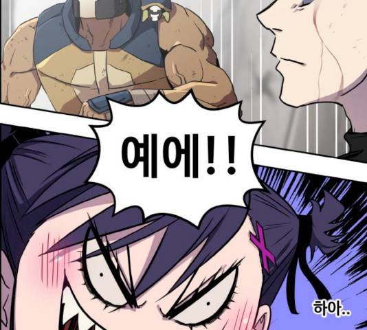 공유몽 시즌2 19화 13