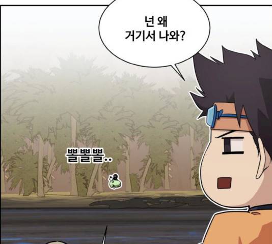공유몽 시즌2 19화 15