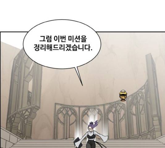 공유몽 시즌2 19화 19