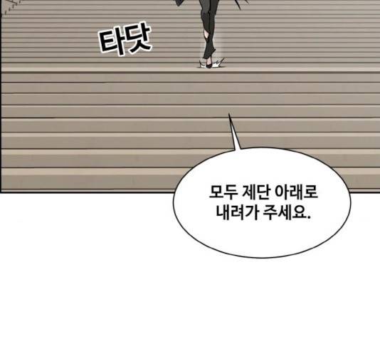 공유몽 시즌2 19화 20