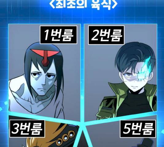 공유몽 시즌2 19화 23