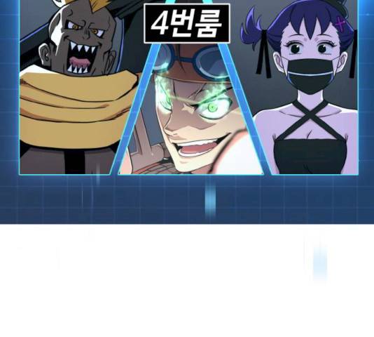 공유몽 시즌2 19화 24